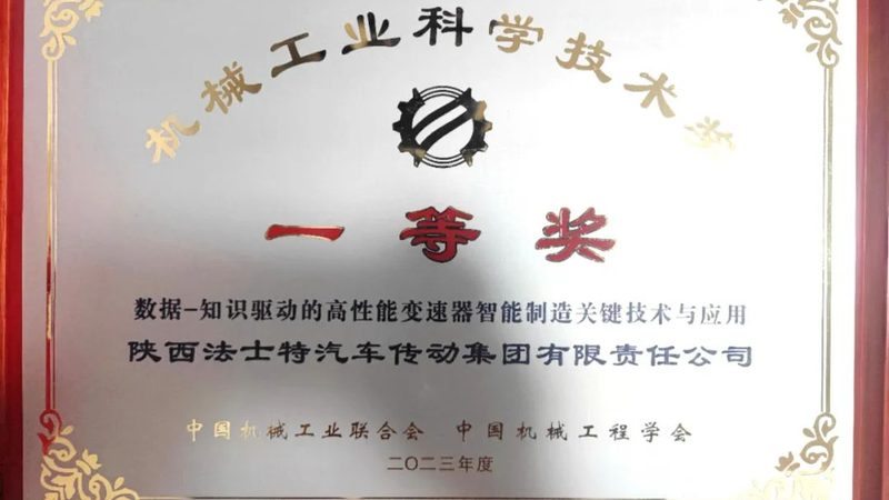 大型机械加工精度等级：安装要求解析